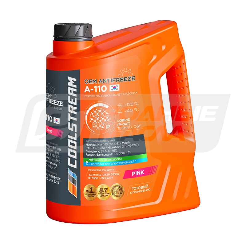 COOLSTREAM A-110 (Розовый), 5кг CS010502PN